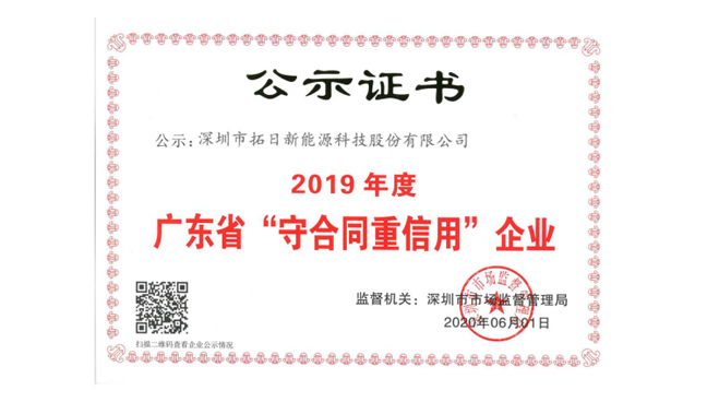 乐天堂·fun88(中国区) - 官方网站