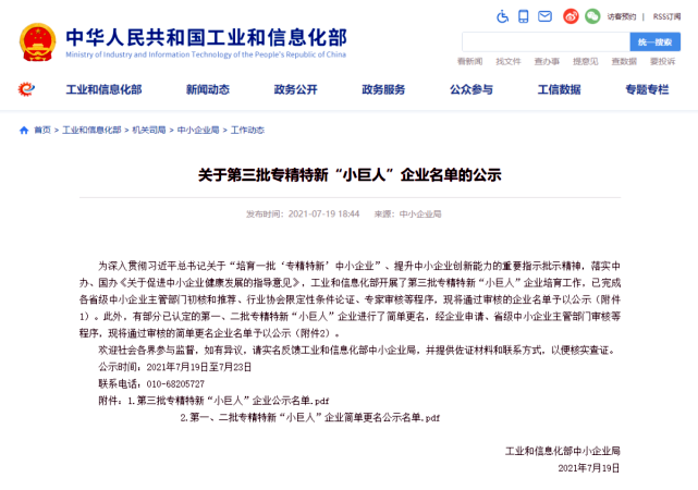 乐天堂·fun88(中国区) - 官方网站