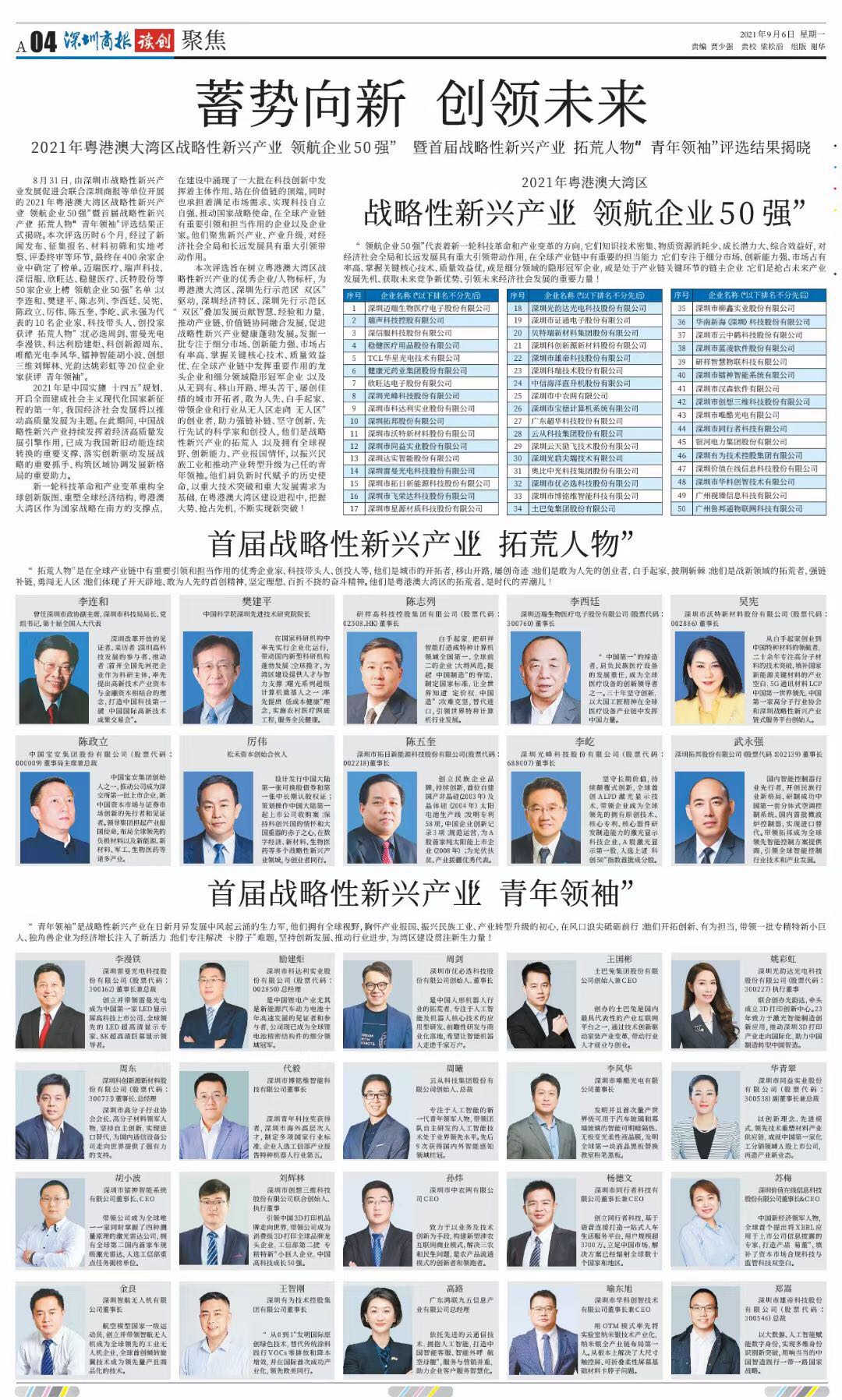 乐天堂·fun88(中国区) - 官方网站