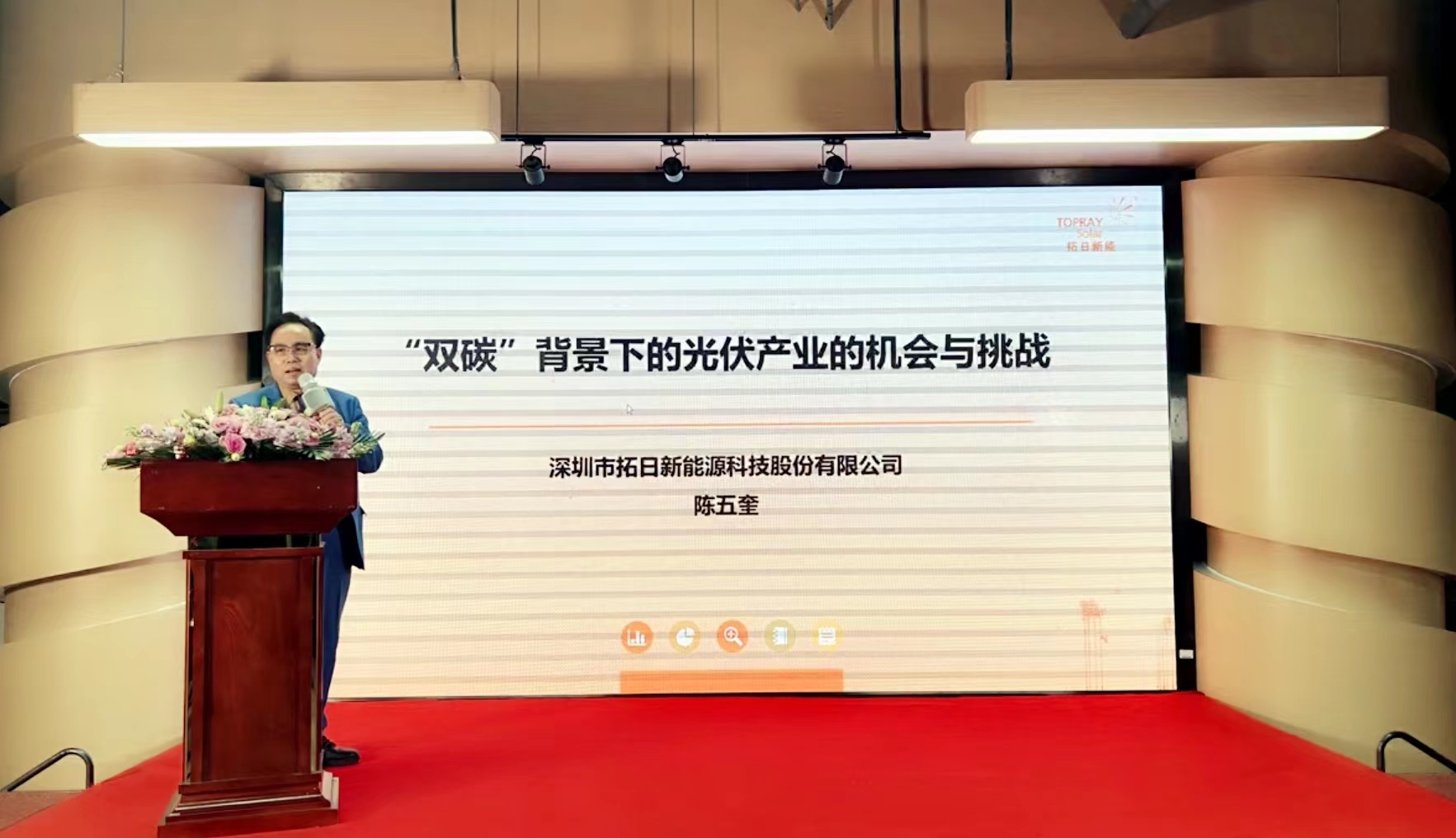 乐天堂·fun88(中国区) - 官方网站