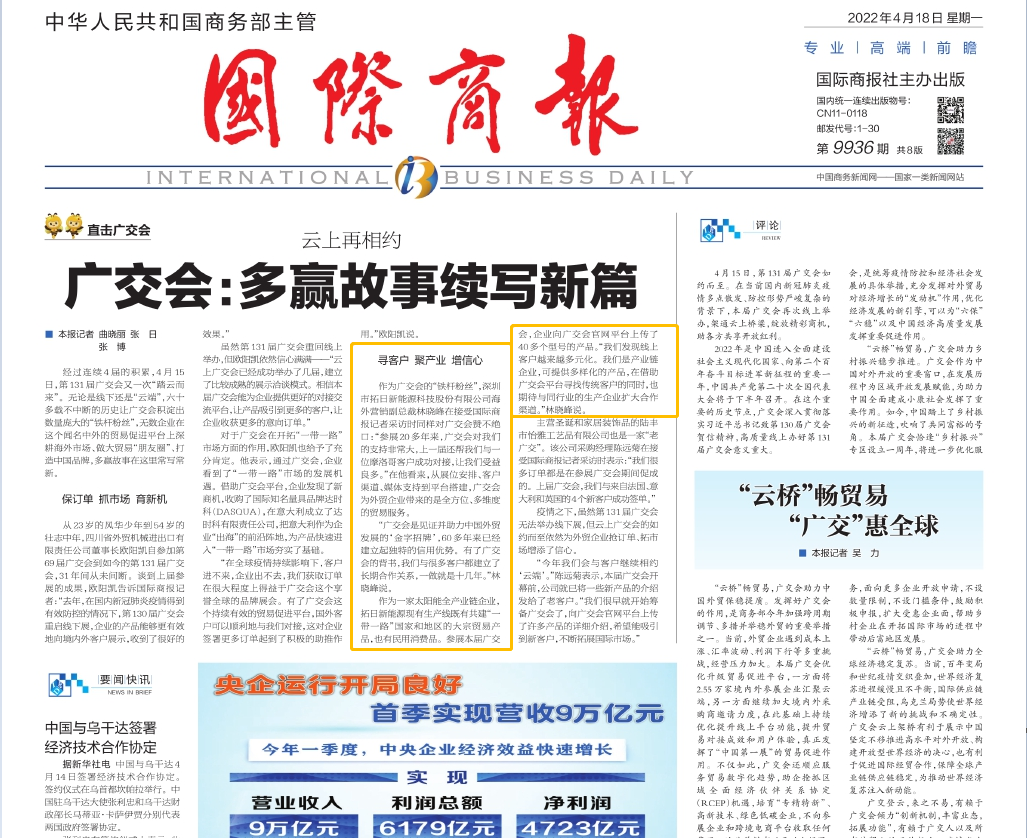 乐天堂·fun88(中国区) - 官方网站