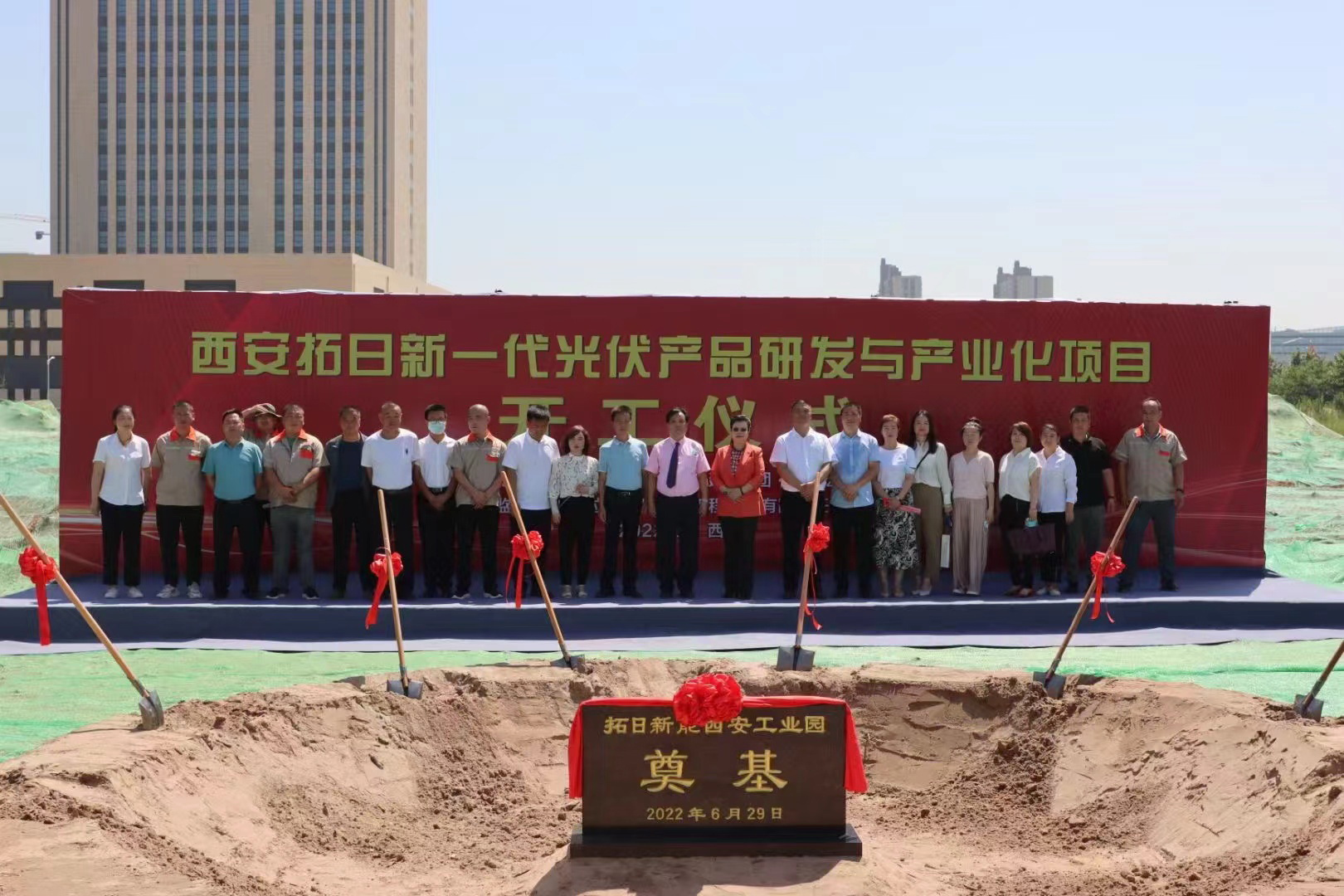 乐天堂·fun88(中国区) - 官方网站