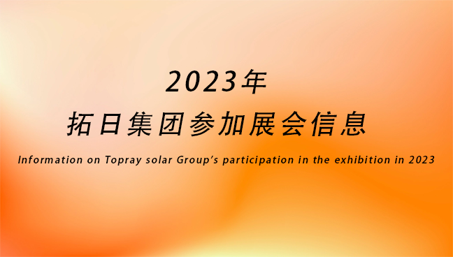 乐天堂·fun88(中国区) - 官方网站